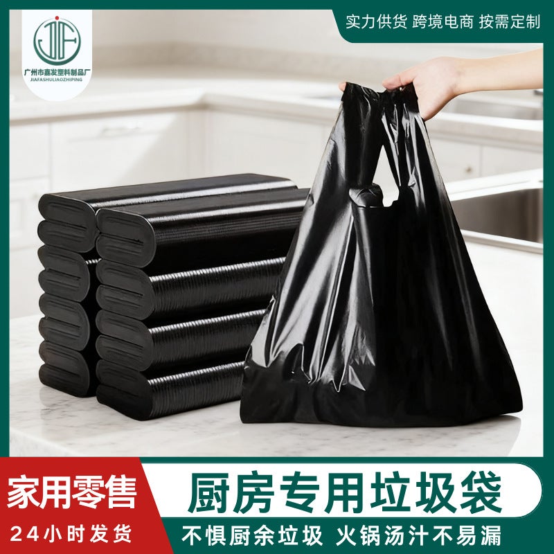 Jiafa Household Kitchen Office Black Garbage Bags Manufacturer Portable Affordable Bags Thickened Black Vest Bags - Image 2